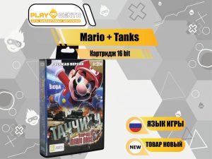 16bit Mario + Tanks