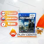 Just Cause 4 (PS4) б/у