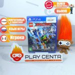 LEGO Ninjago Movie Video Game (Ниндзяго Фильм) (PS4)