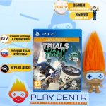 Trials Rising (PS4) б/у