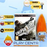 Sniper Elite 2 (PS3) б/у