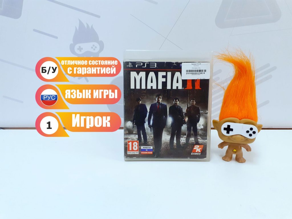 Mafia 2 (PS3) б/у