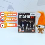 Mafia 2 (PS3) б/у