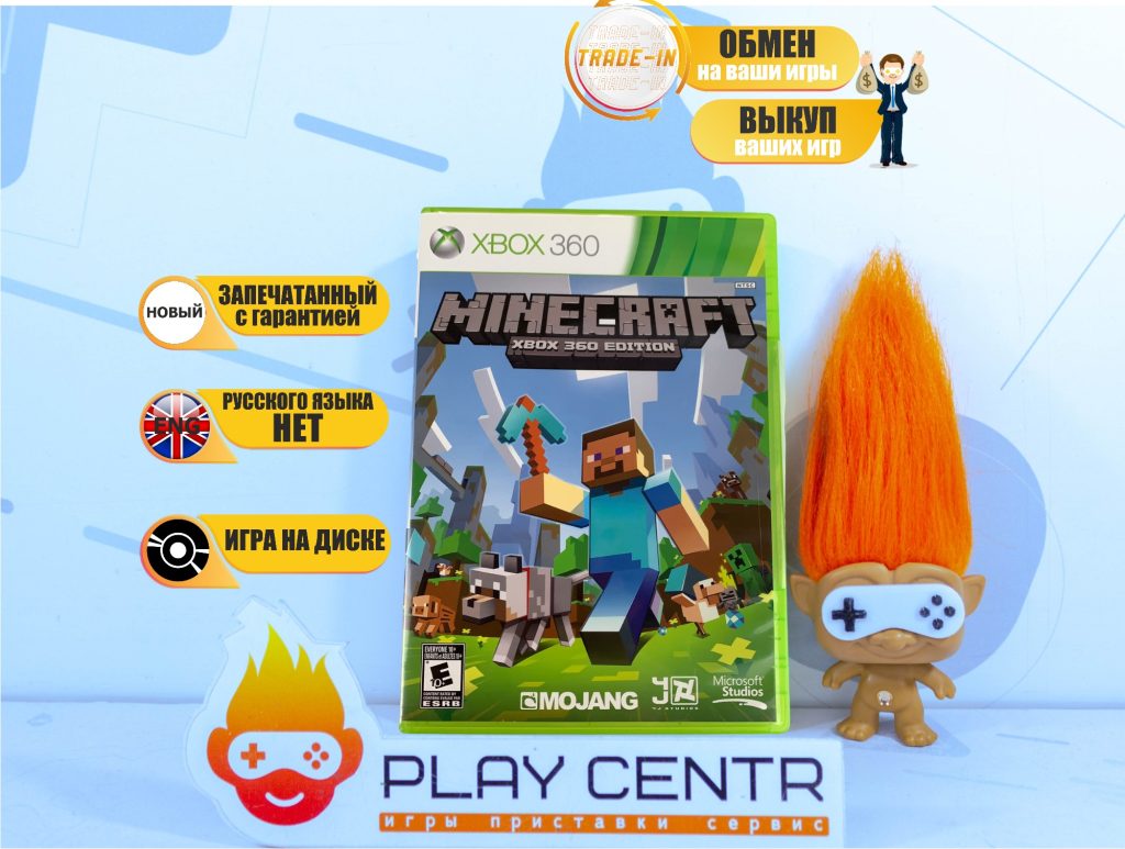Minecraft (Xbox 360)