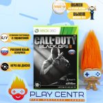 Call Of Duty: Black Ops 2 (Xbox 360) б/у