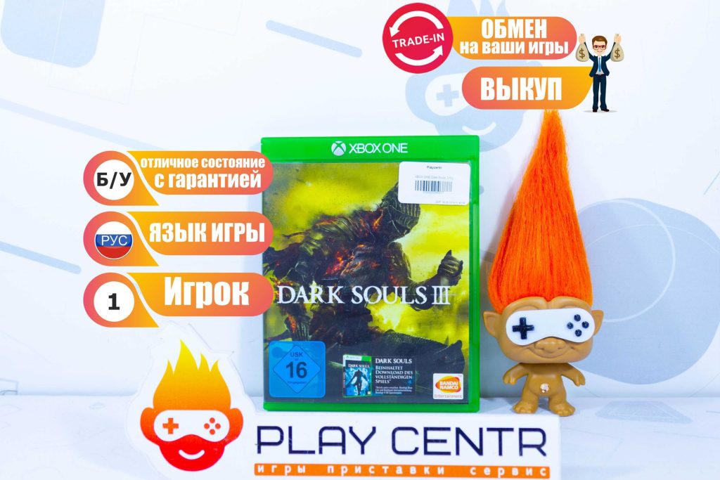 Dark Souls 3 (Xbox One) б/у