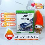 Forza Motorsport 7 (Xbox One) б/у
