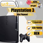 Sony Playstation 3 Slim 120/160Gb (Hen Mod) Черная б/у