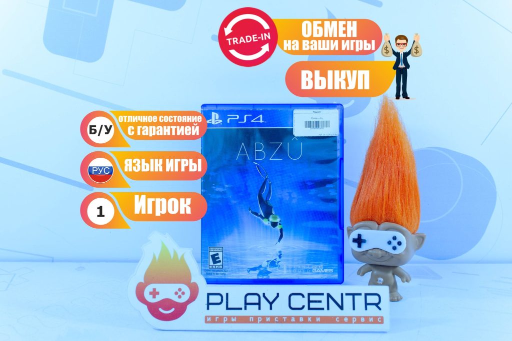 Abzu (PS4) б/у