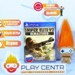 Sniper Elite V2 Remastered (PS4)