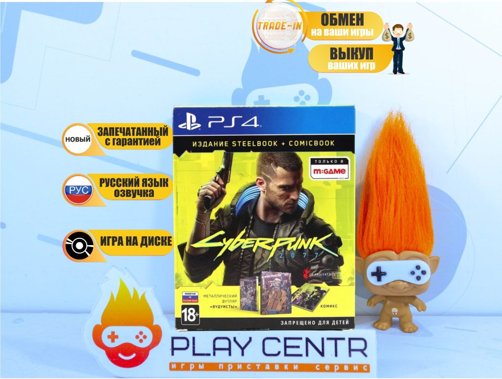 Cyberpunk 2077 Steelbook + Comicbook (PS4)