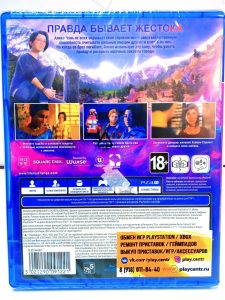 Life is Strange: True Colors (PS4)