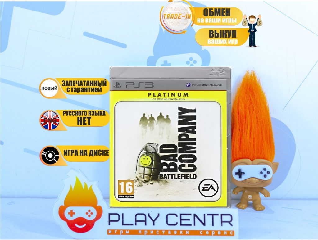 Battlefield Bad Company (PS3) б/у