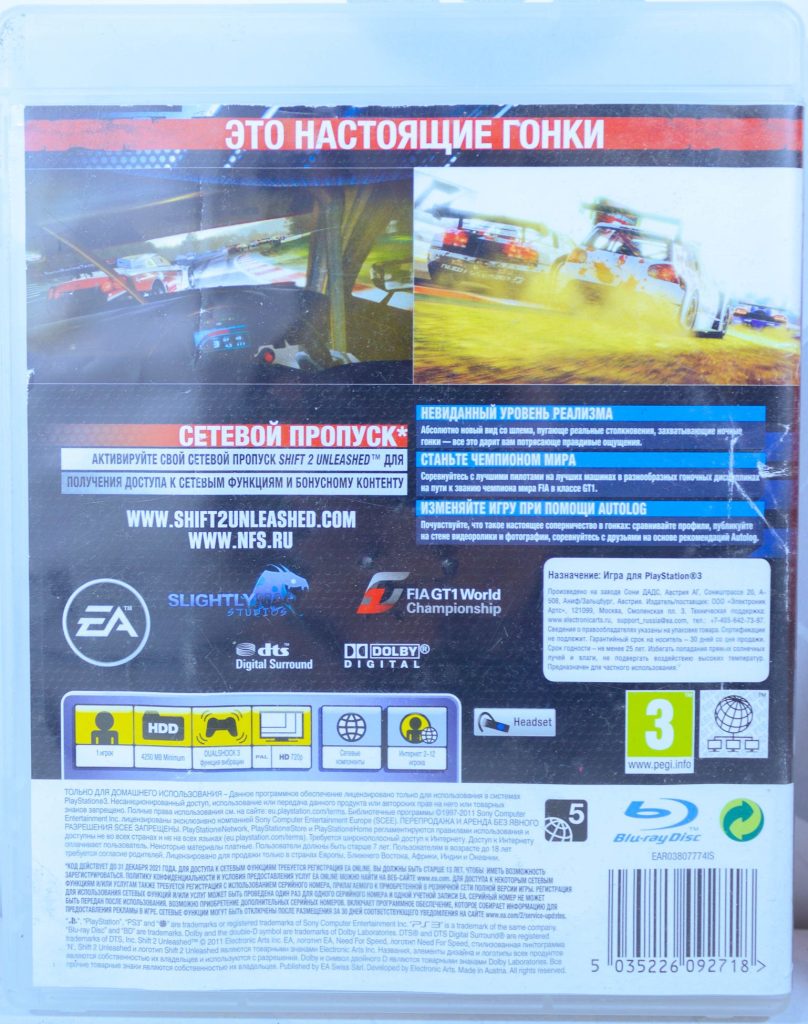 Need For Speed Shift 2 Unleashed (PS3) б/у