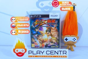 Street Fighter X Tekken (PS3) б/у