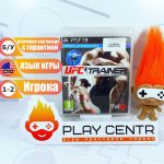 UFC Personal Trainer (Требуется Move) (PS3) б/у