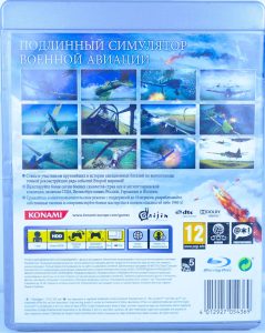 Birds of Steel (PS3) б/у