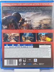Sniper: Ghost Warrior Contracts 2 (PS4) б/у