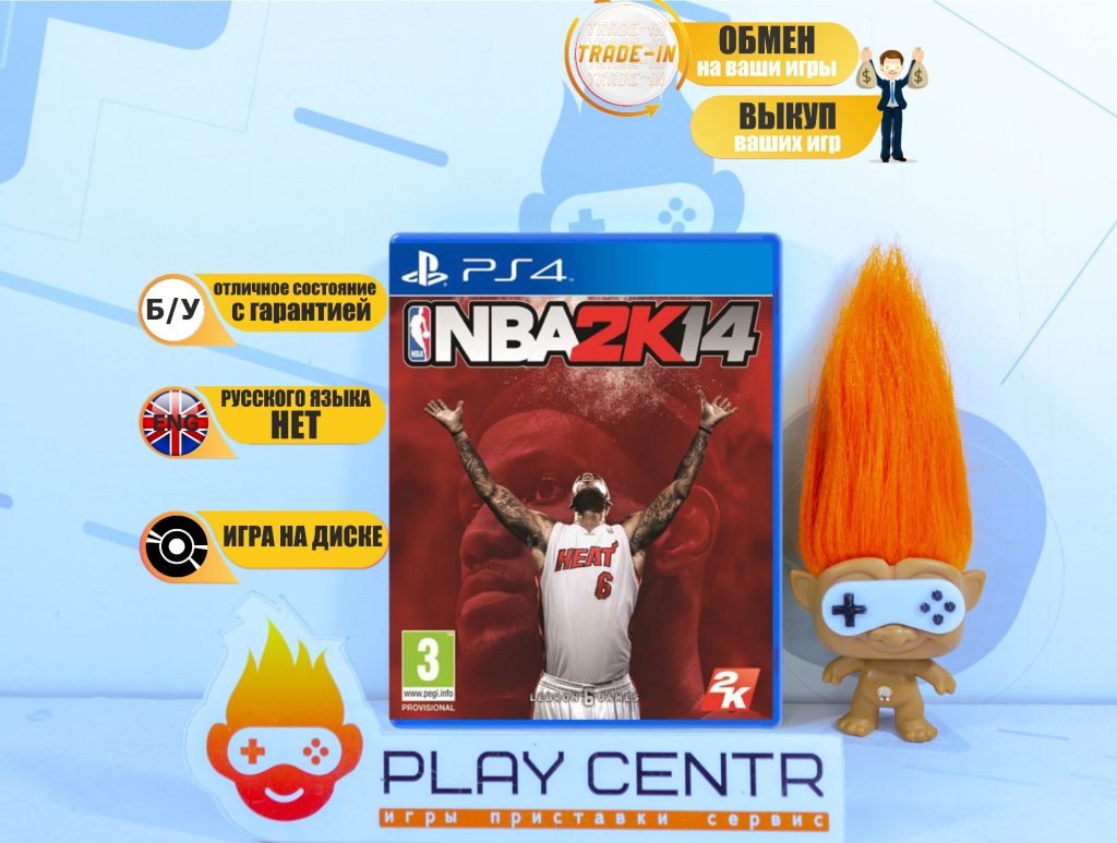 NBA 2K14 (PS4) б/у