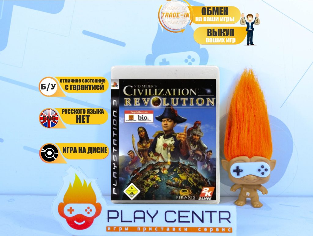 Sid Meier's Civilization Revolution (PS3) б/у
