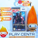 Железный Человек 2 (PSP) б/у