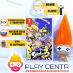 Splatoon 3 (Switch) б/у
