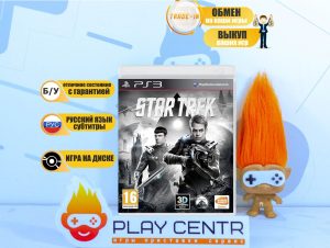 Стартрек (PS3) б/у