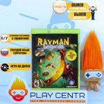 Rayman Legends (Xbox One) б/у