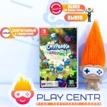 Смурфики - Операция Злолист (Switch)