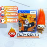 NHL 19 (PS4) б/у