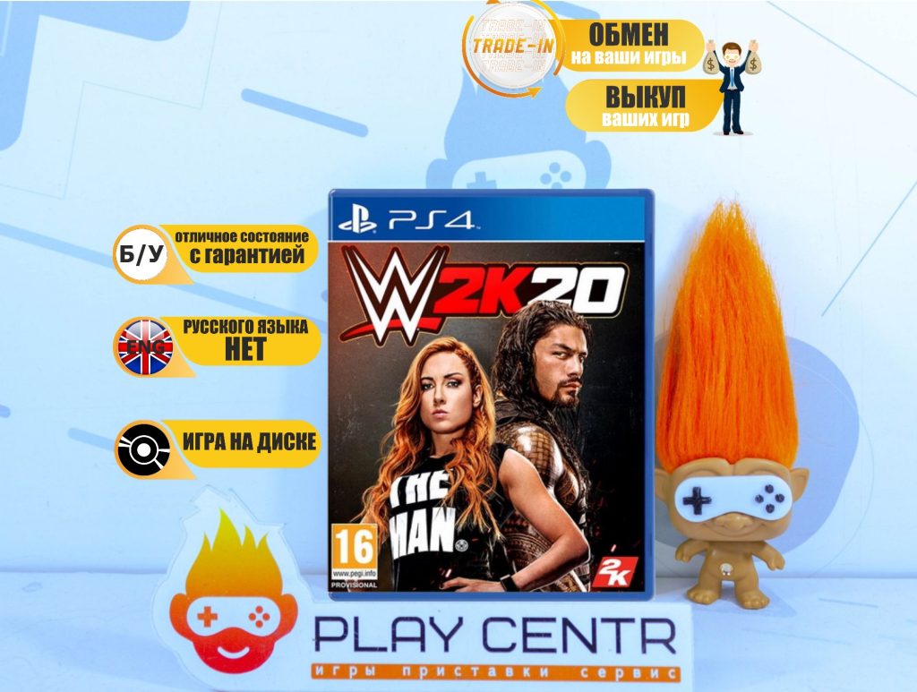 WWE 2K20 (PS4) б/у