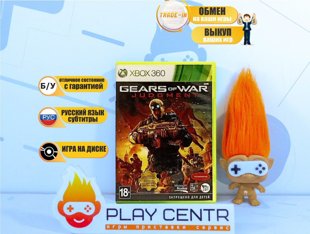 Gears Of War: Judgement (Xbox 360) б/у