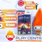 Harry Potter and The Goblet of Fire (PSP) б/у