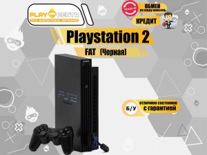 Sony Playstation 2 Fat Black б/у