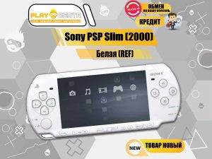 Sony PSP Slim 200x Белая (REF Sony)
