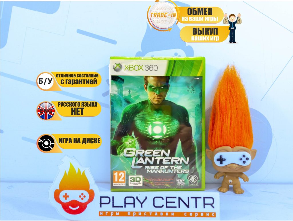 Green Lantern Rise of the Manhunters (Xbox 360) б/у