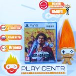 Yakuza Like A Dragon (PS5) б/у