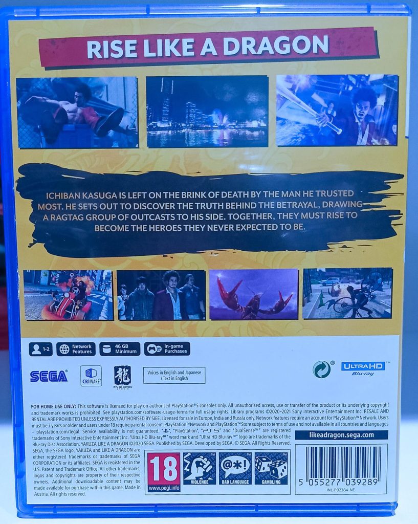 Yakuza Like A Dragon (PS5) б/у