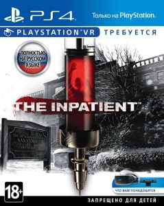 The Inpatient (Требуется VR) (PS4) б/у