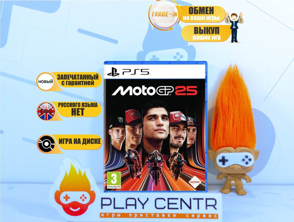 MotoGP 25 (PS5)