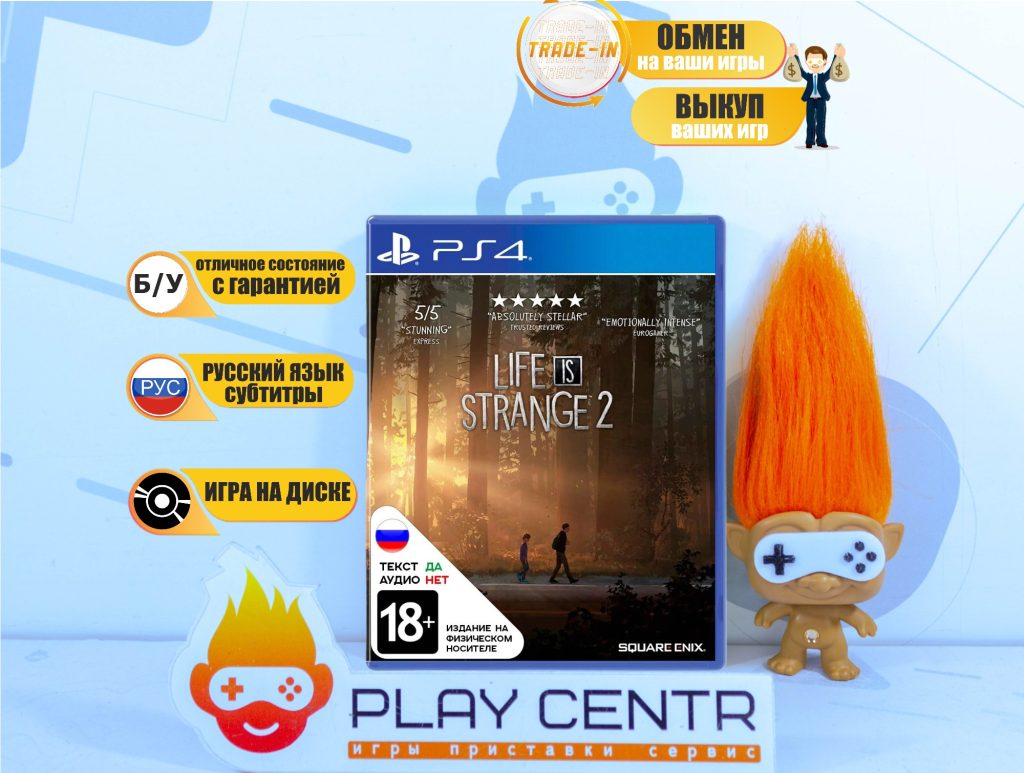 Life Is Strange 2 (PS4) б/у