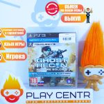 Tom Clancy's Ghost Recon Future Soldier (PS3) б/у