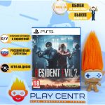 Resident Evil 2 Remake (PS5) б/у