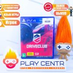 Driveclub (PS4) б/у