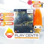 Dark Souls 2 (II) Black Armor Edition (PS3) б/у