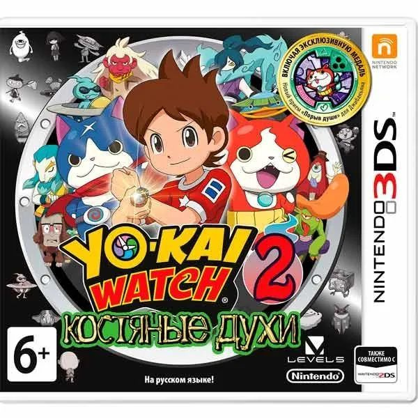 Yo-Kai Watch 2: Костяные духи (3DS) б/у