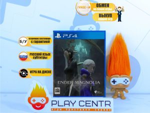 ENDER MAGNOLIA: Bloom in the Mist (PS4) б/у