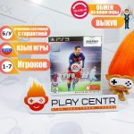 FIFA 16 (PS3) б/у
