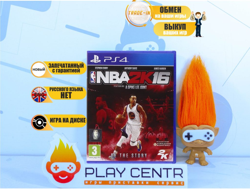 NBA 2K16 (PS4)