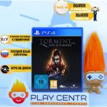 Torment Tides Of Numenera (PS4) б/у